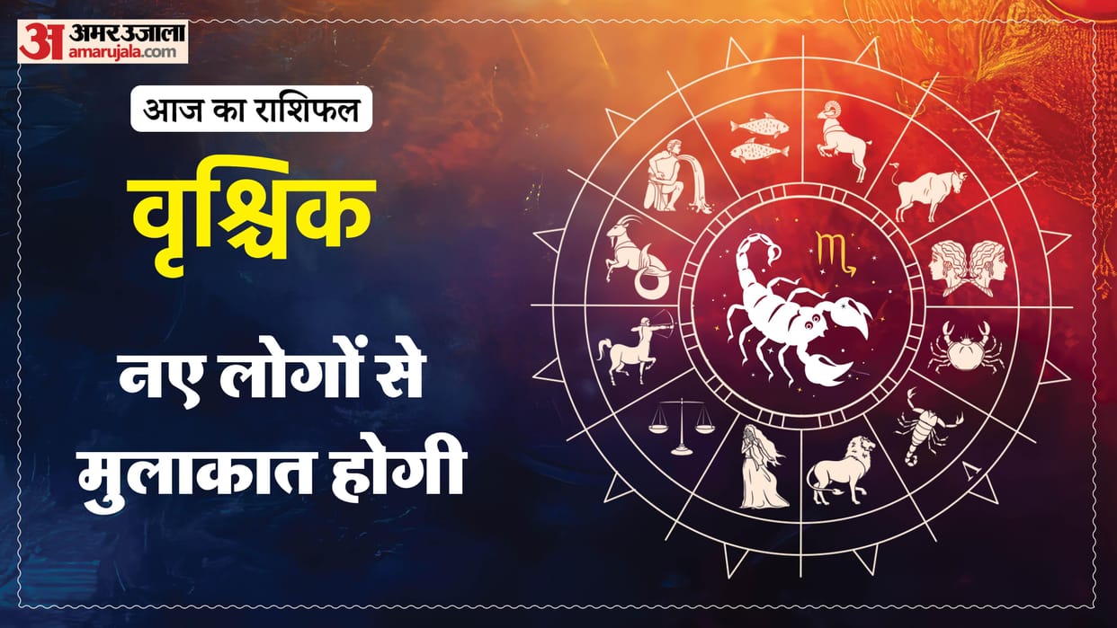 aaj ka vrishchik rashifal 29 January 2026 today taurus horoscope in hindi