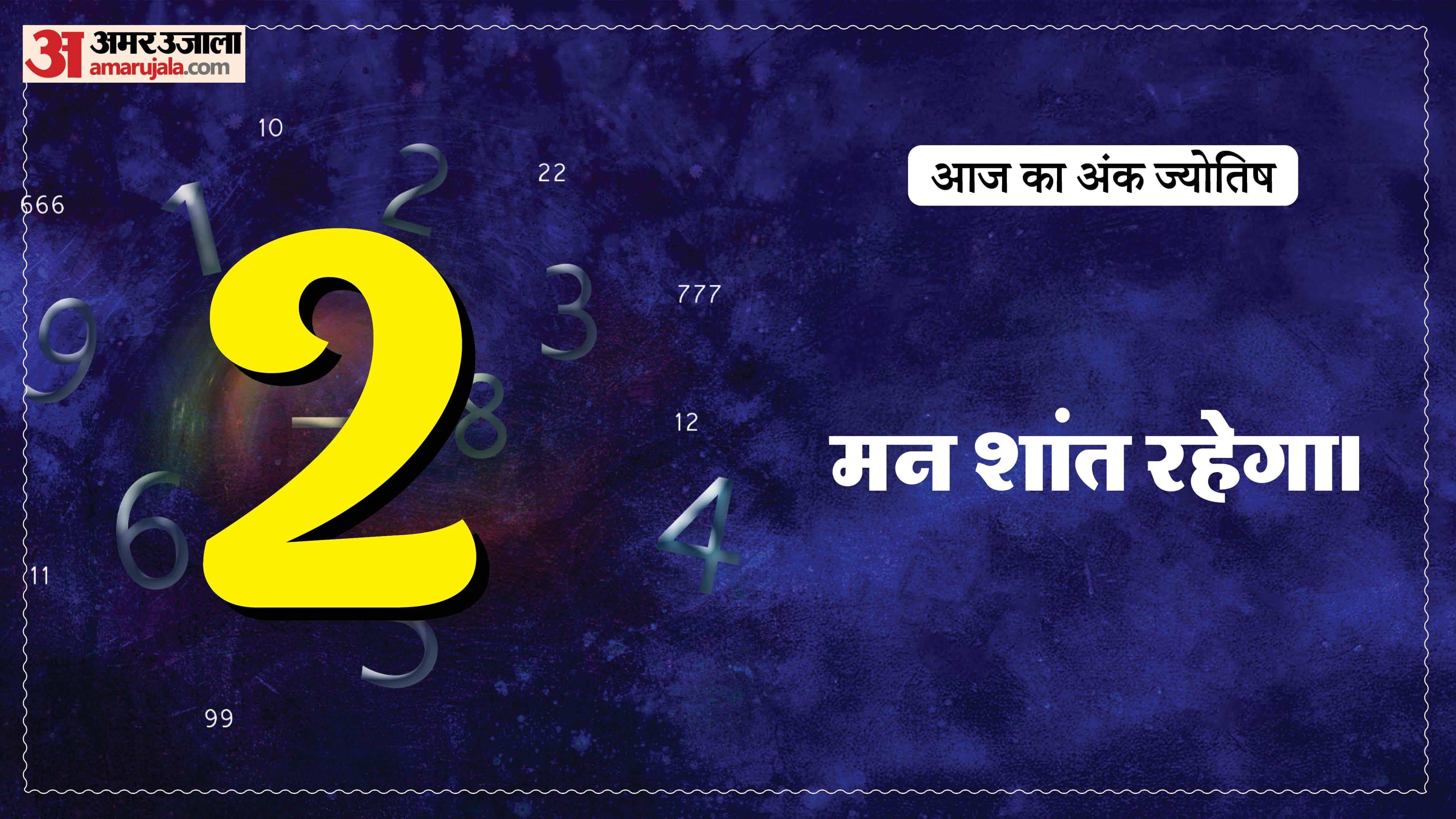 Today Numerology Prediction 29 January 2026 Aaj Ka Ank Jyotish in hindi