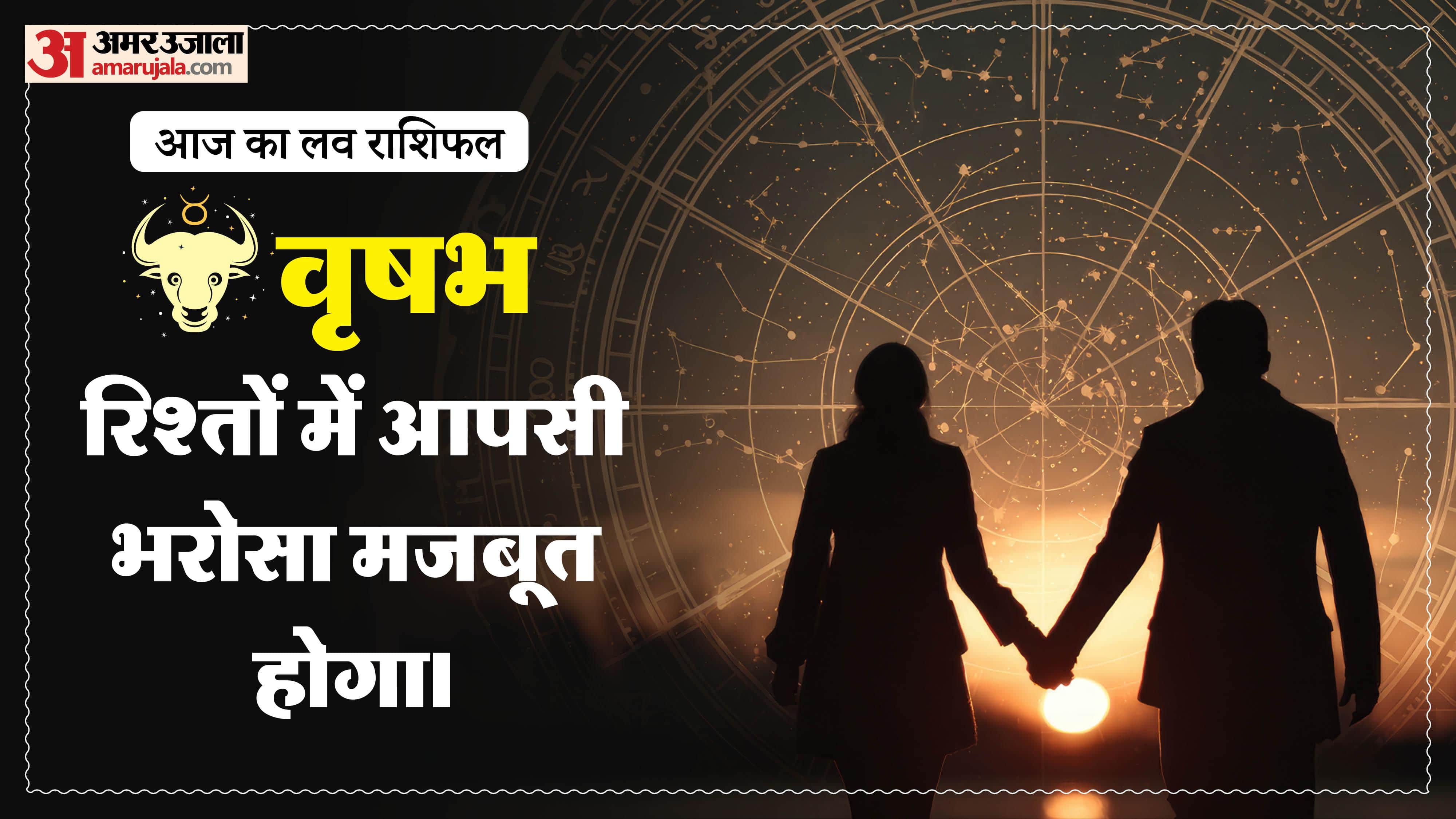 Aaj Ka Love Rashifal Today Love Horoscope 29 January 2026 in hindi