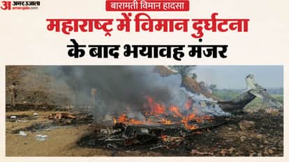 Eyewitnesses on Ajit Pawar Plane Crash caught fire exploded multiple times  Baramati terrifying incident