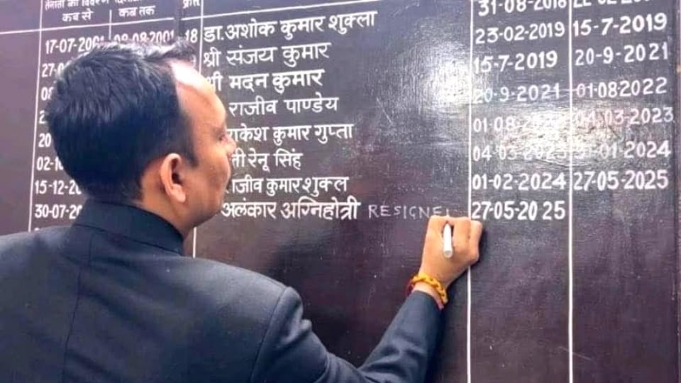 UP News Punarutthan Bareilly Group Had Been Taking Shape for Six Months Details in Hindi