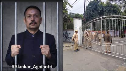 Alankar Agnihotri said I am under house arrest ADM City says the allegations are baseless