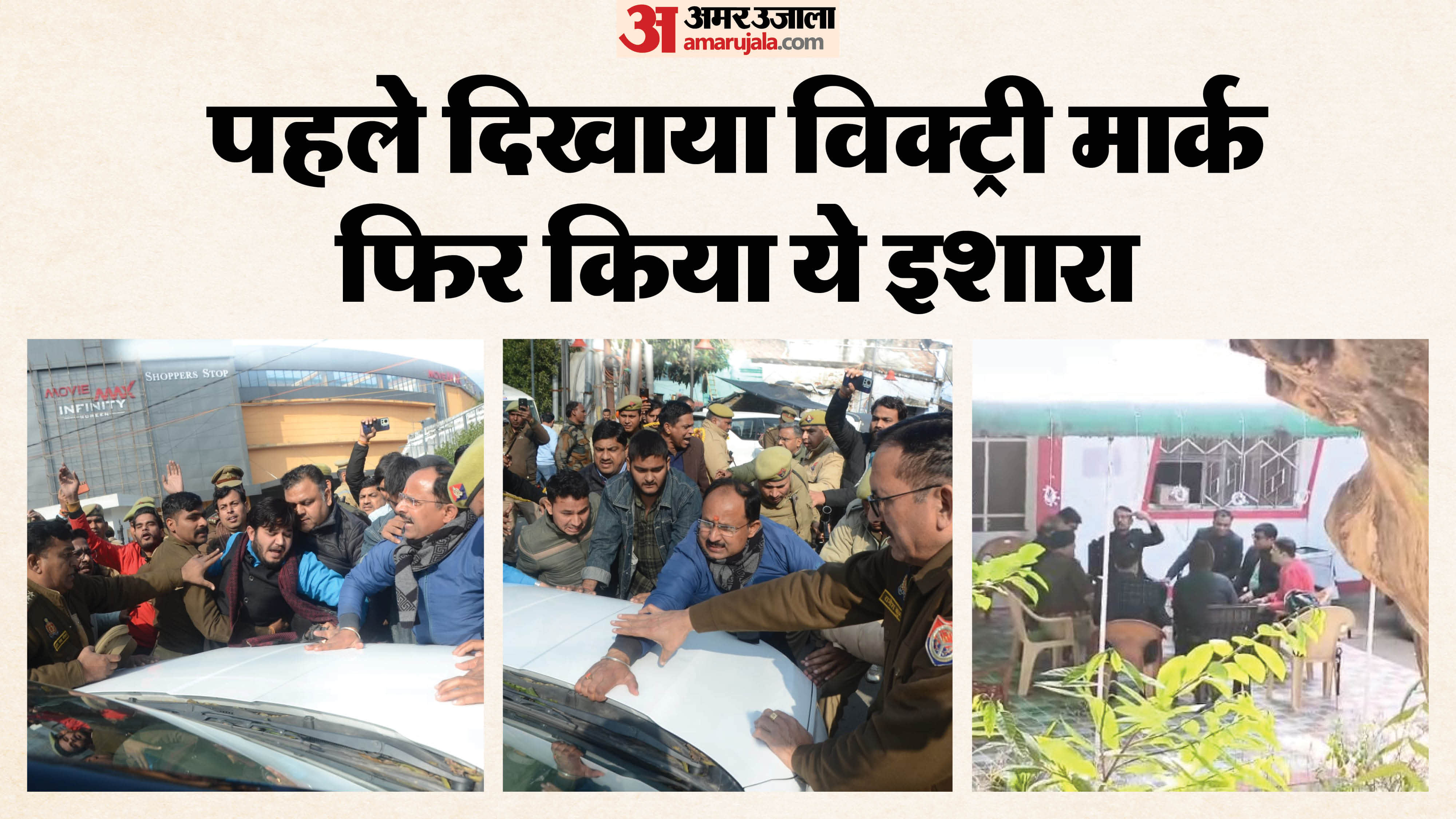 Suspended City Magistrate Alankar Agnihotri gave this indication before leaving Bareilly