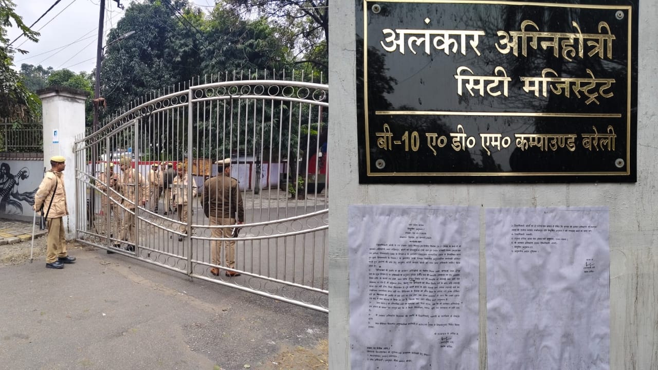 Alankar Agnihotri suspension notice pasted at the City Magistrate residence in Bareilly