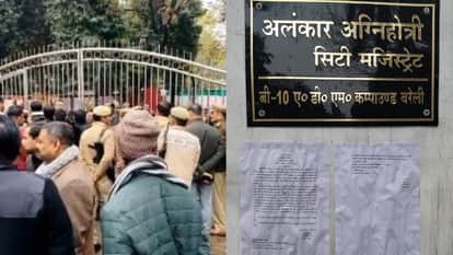 Alankar Agnihotri said I am under house arrest ADM City says the allegations are baseless