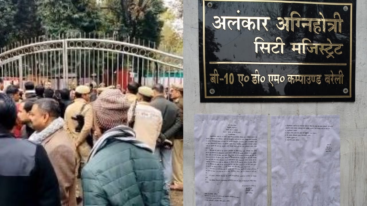 Suspended City Magistrate Alankar Agnihotri gave this indication before leaving Bareilly