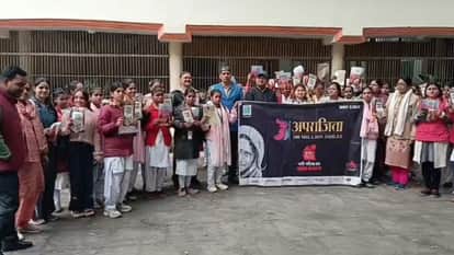 आर्य महिला डिग्री कॉलेज में अपराजिता कार्यक्रम का हुआ आयोजन