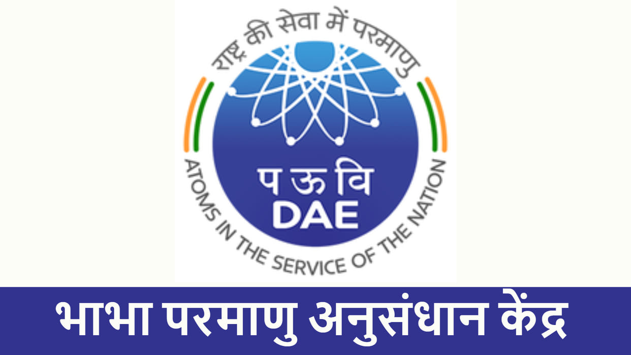 BARC Group A Recruitment 2026: Apply for 21 Scientific & Technical Officer Medical Posts, Dates & Eligibility