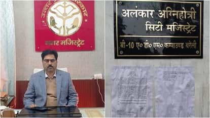 Alankar Agnihotri suspension notice pasted at the City Magistrate residence in Bareilly