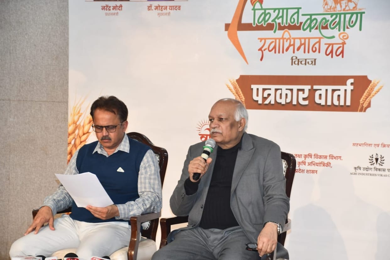 A gift for farmers: Farmer Welfare Self-Reliance Festival quiz launched in MP, prizes range from tractors to e