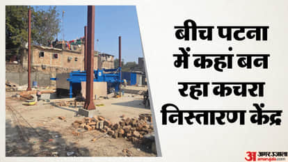 Bihar News : Protest against construction of garbage disposal center gardanibag patna bihar nitish kumar