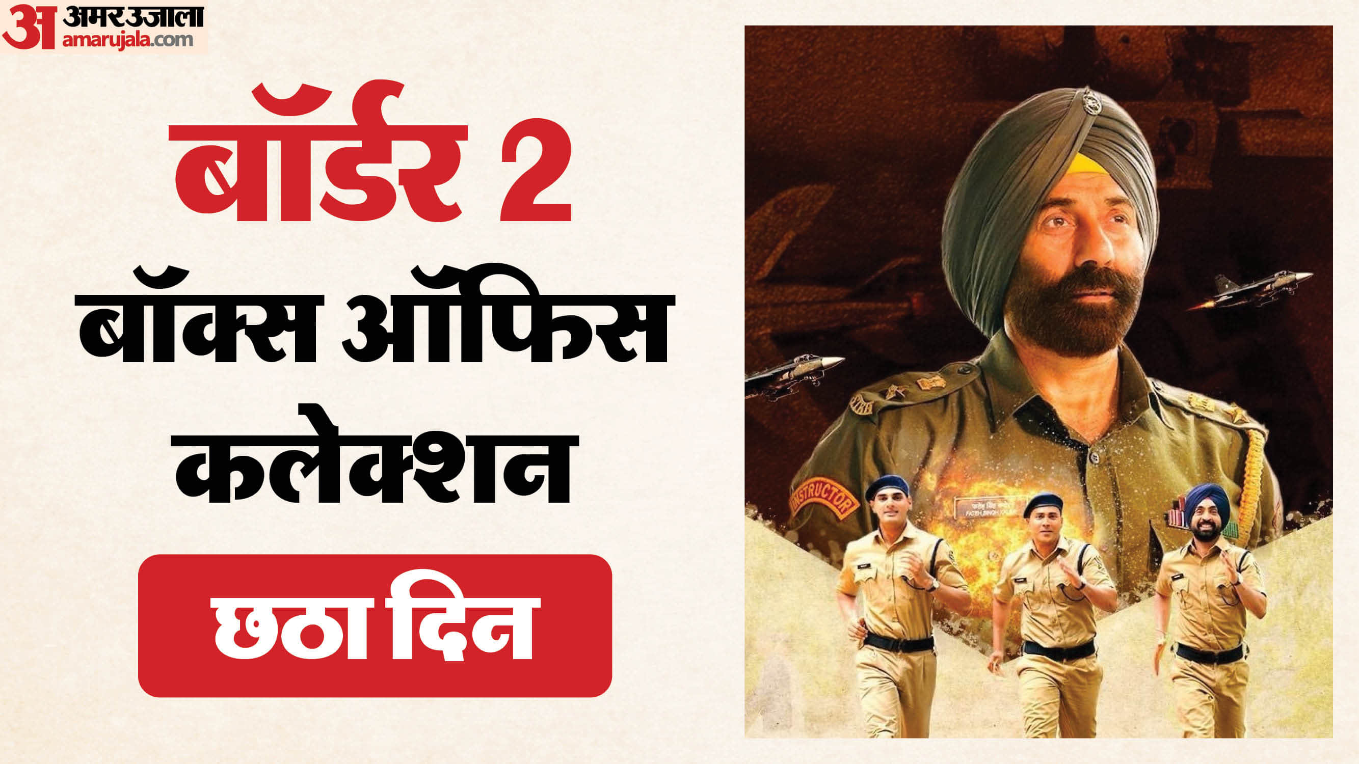 Border 2 Box Office Collection Day 6 Sunny Deol War Drama Crossed 200 Crore In Just Six Days Beats Dhurandhar