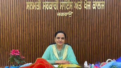 Dr. Sumeet Brar Randhawa appointed as director of Science College Jagraon