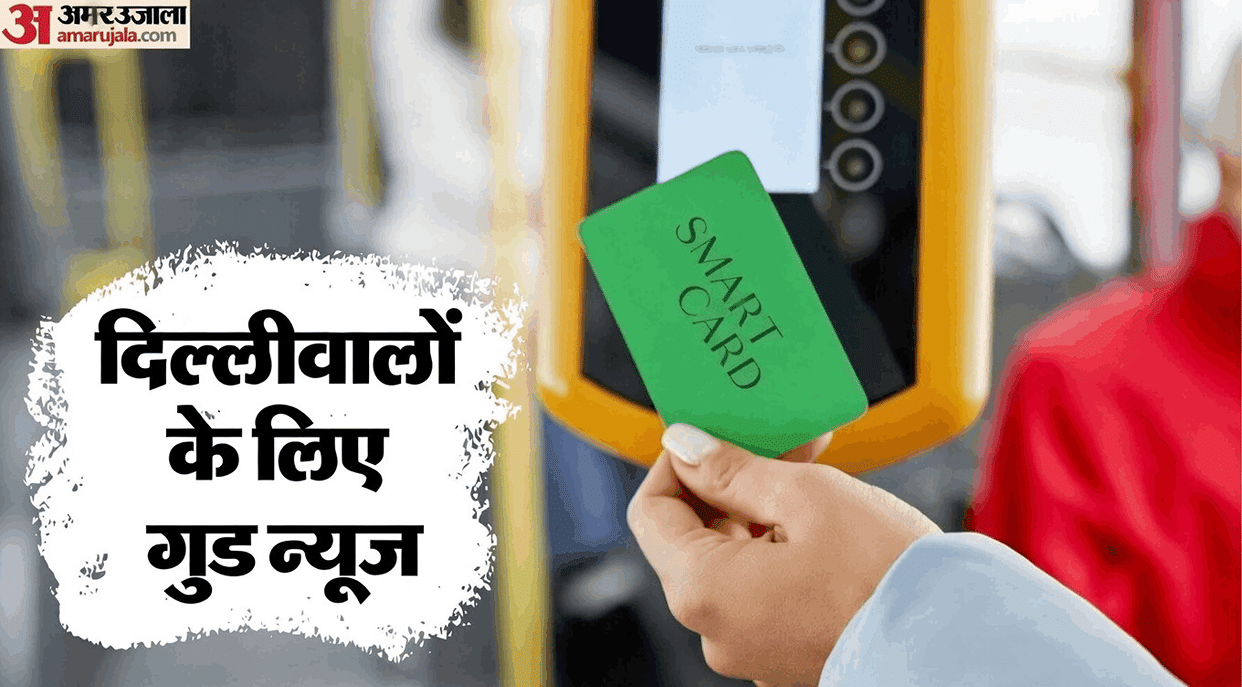 DTC will soon issue three types of smart travel cards Pink, Blue, and Orange for passengers