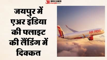 Jaipur Airport Mishap Air India Flight Takes Off Again After Touching Runway Details News in Hindi
