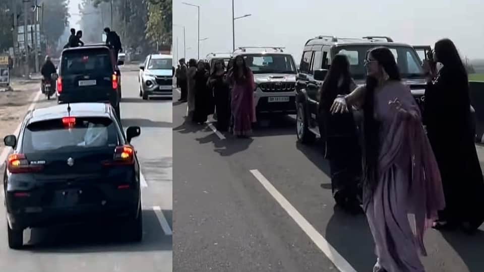 हाईवे पर हुड़दंग।