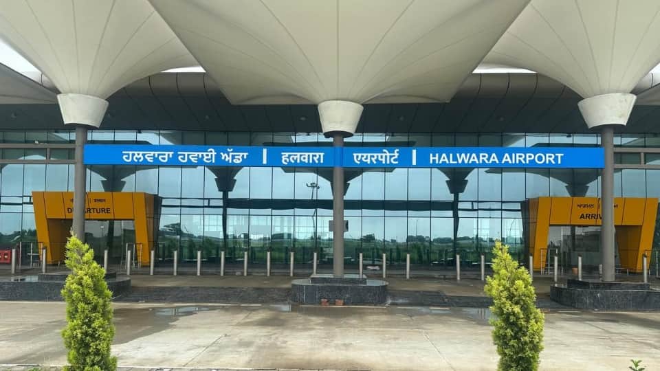 हलवारा एयरपोर्ट।