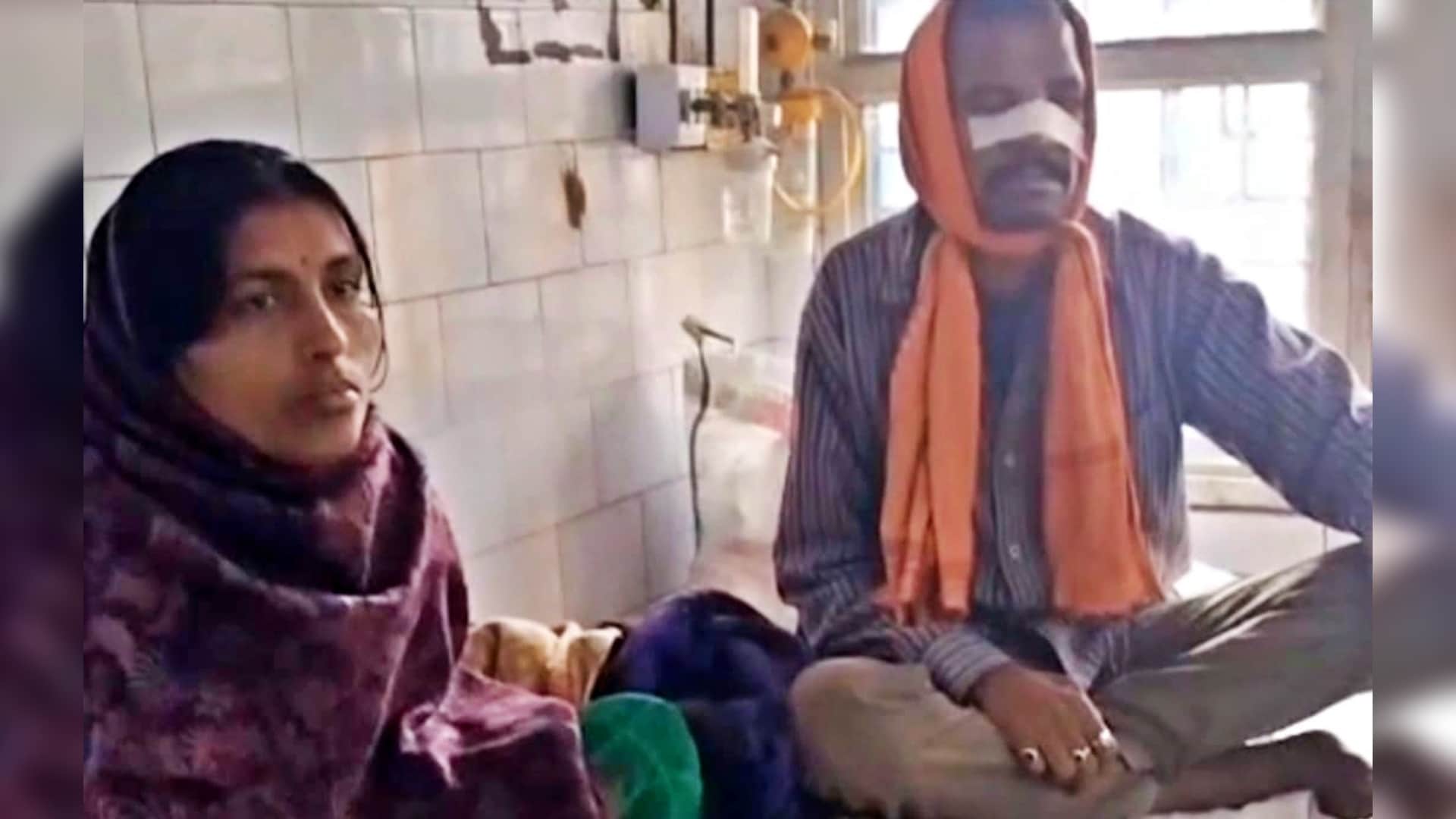 हमले में घायल दंपती