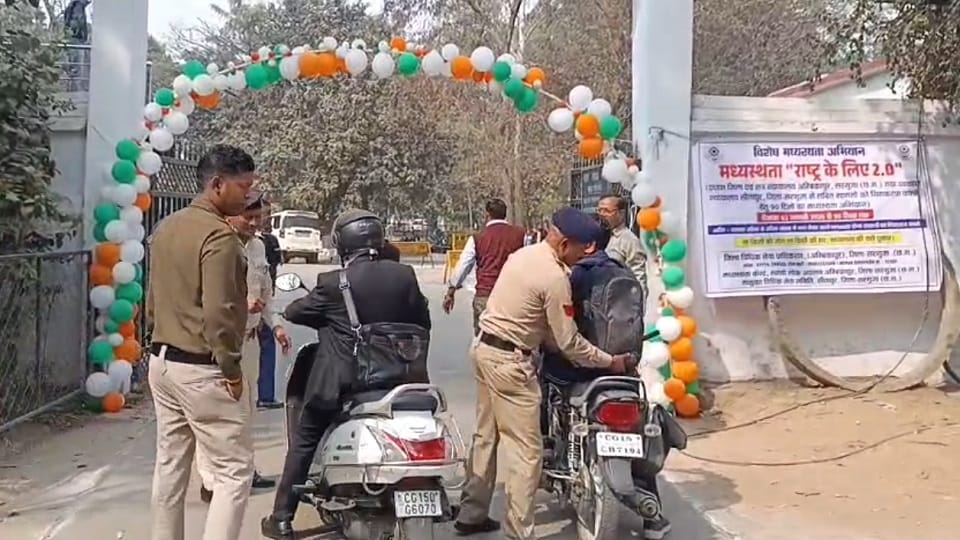 District court receives bomb threat via email causing panic security increased in Ambikapur