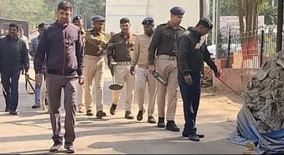 Bihar Crime News Bomb Threat Email Sent to Bhagalpur Civil Court news in hindi