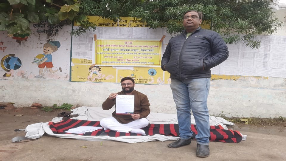 Parents’ Association Stages Day-and-Night Protest at BSA Office in Agra