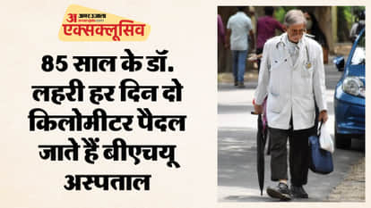 Padma Shri Dr. TK Lahari remained confined to bed for 15 days in varanasi