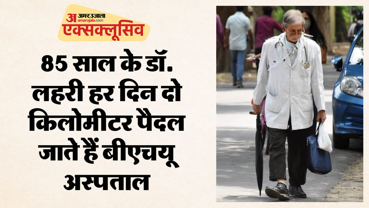 Padma Shri Dr. TK Lahari remained confined to bed for 15 days in varanasi