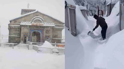Uttarakhand Snowfall Around five feet of snow at Kedarnath Dham temperature In minus soldiers cleared path