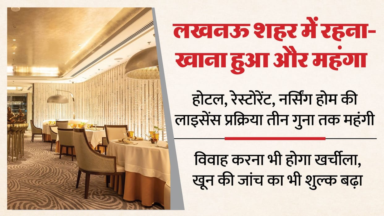 Lucknow: The Municipal Corporation has increased the cost burden on the 40 lakh population, making marriages