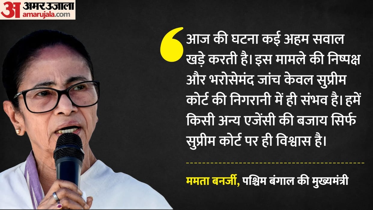 Maharashtra Ajit Pawar Plane Crash Jammu Kashmir West Bengal CMs demand inquiry Omar Abdullah Mamata reaction
