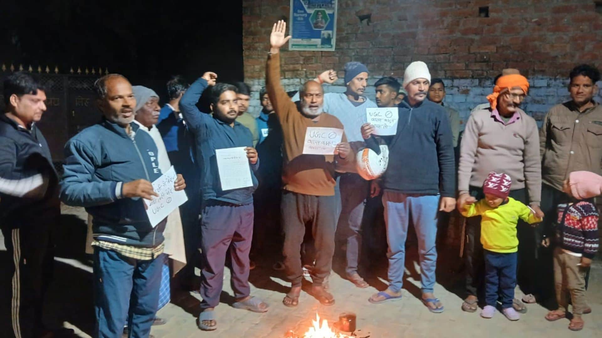 मऊ में भाजपा का झंडा जलाते कार्यकर्ता।