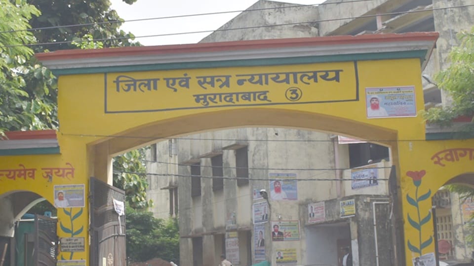 Moradabad Court: Man who burned his cousin sister alive sentenced life imprisonment and fined twenty thousand