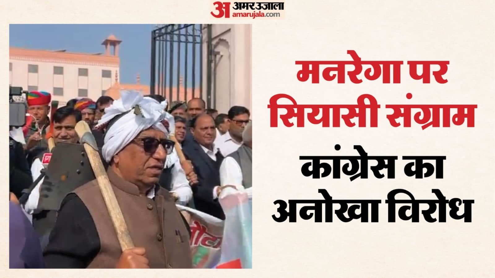 राजस्थान विधानसभा के बाहर मौजूद कांग्रेसी।