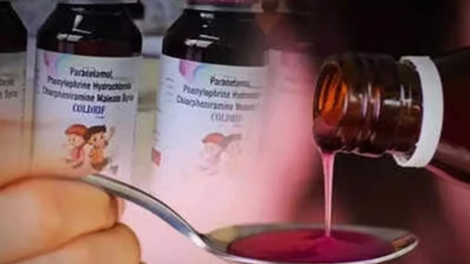 Crime Branch received information that a large quantity of syrup was being sent to other cities