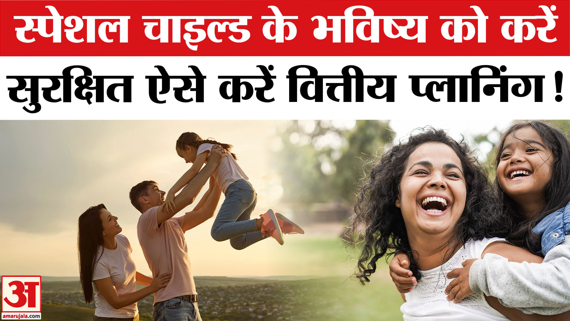 द बोनस