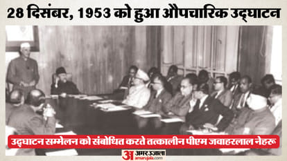What Is UGC? History, Powers and UGC Act 2026 Explained: How New Rules Impact Higher Education in India
