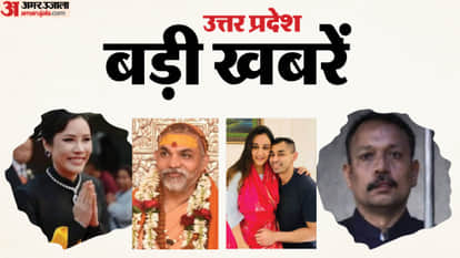UP Big News: Avimukteshwaranand leaves Magh Mela; Alankar Agnihotri out of Bareilly; husband divided between t