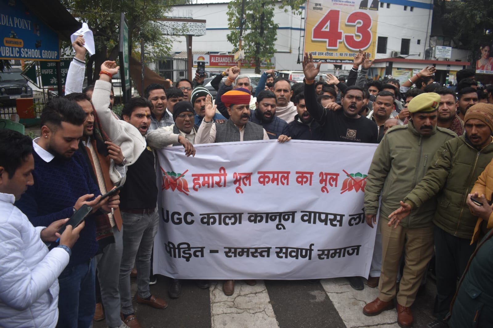Meerut: BKU Krantikari Protests Against UGC Law, Warns of Mahapanchayat