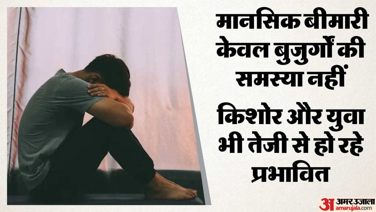 Mental illness is increasing rapidly among young people under 35 years of age.ॉ