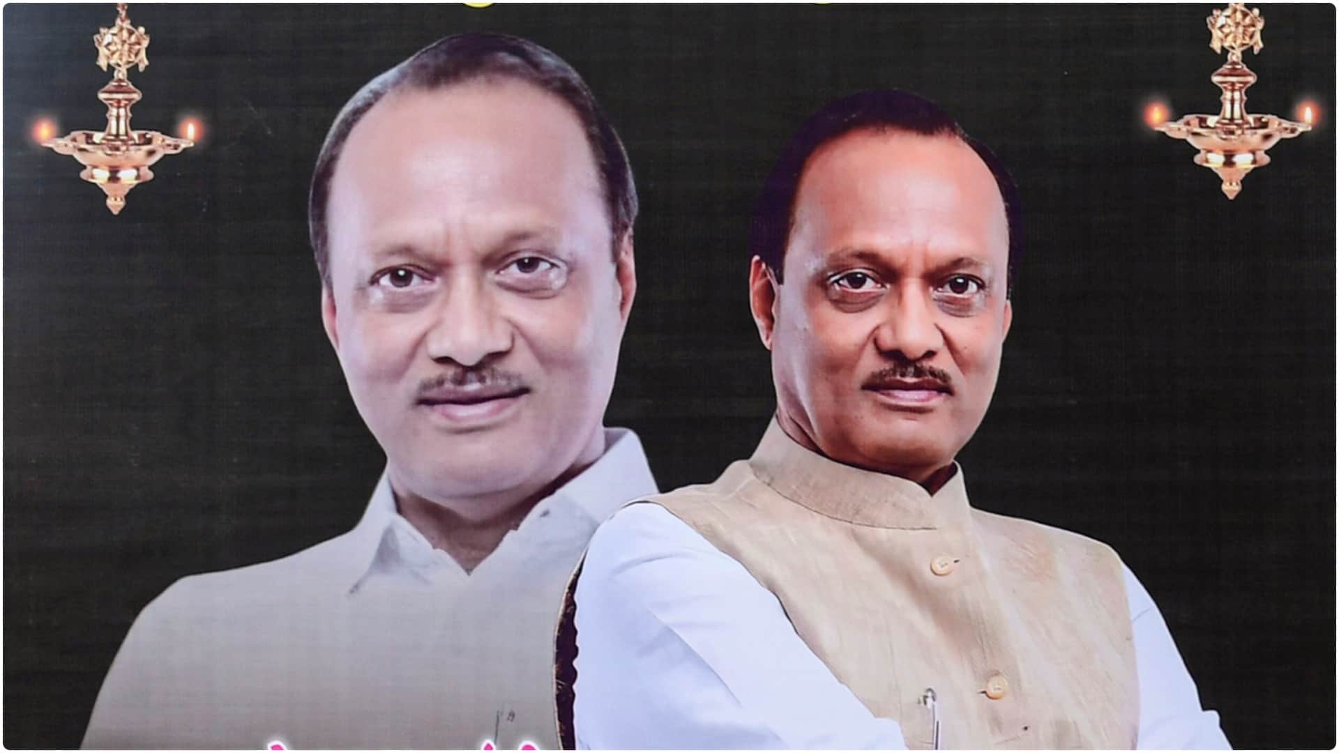 अजीत पवार का जाना