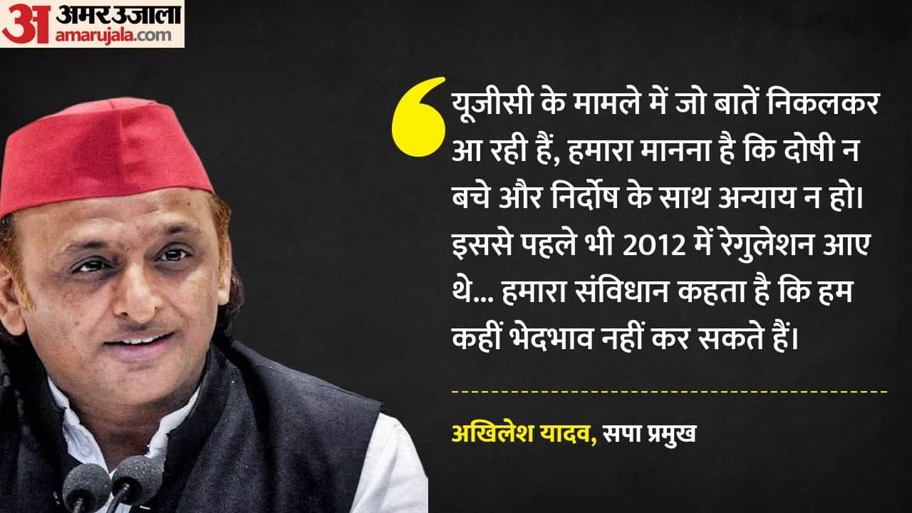 अखिलेश यादव