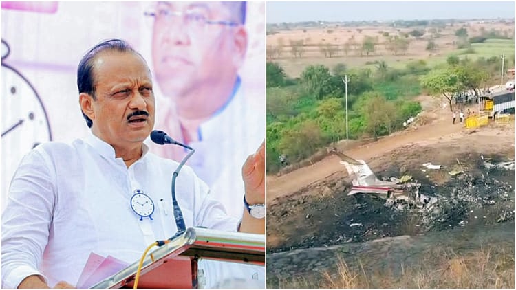 Ajit Pawar Plane Crash: उड़ान से पहले विमान के साथ कोई छेड़छाड़ तो नहीं हुई? CID ने शुरू की हादसे की जांच