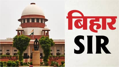 Bihar SIR Case Supreme Court Reserves Verdict on Special Voter List Revision Check updates in Hindi