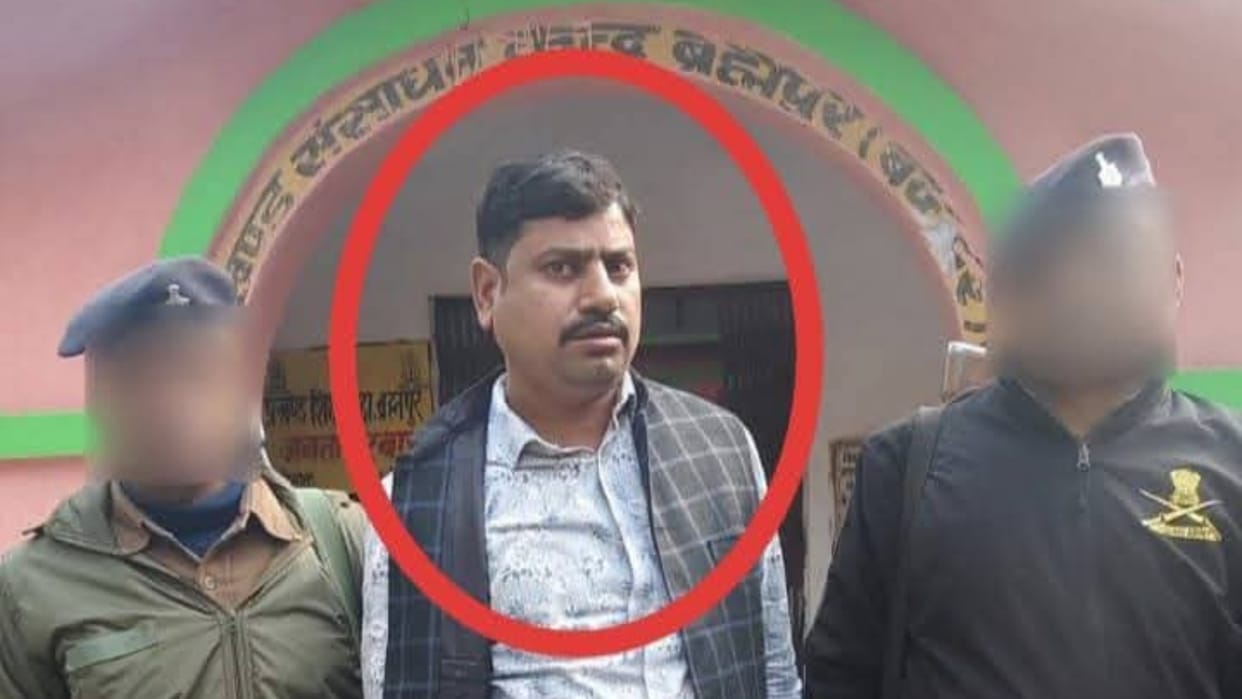 Bihar News: Vigilance team arrested Block Education Officer taking bribe ten thousand rupee buxar bihar police