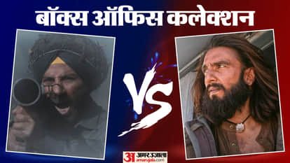 बॉक्स ऑफिस कलेक्शन