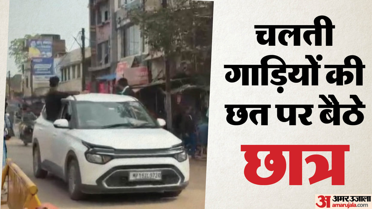 MAIHAR NEWS Farewell celebrations in Maihar create chaos on the road, students flout traffic rules