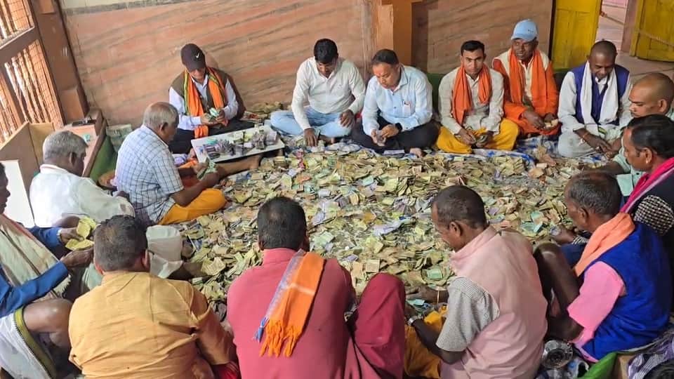 चार साल बाद खुली दानपेटी