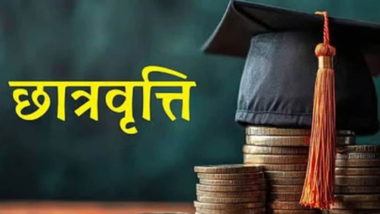 Rajasthan Extends Biometric Attendance Deadline for Scholarship Students to November 30