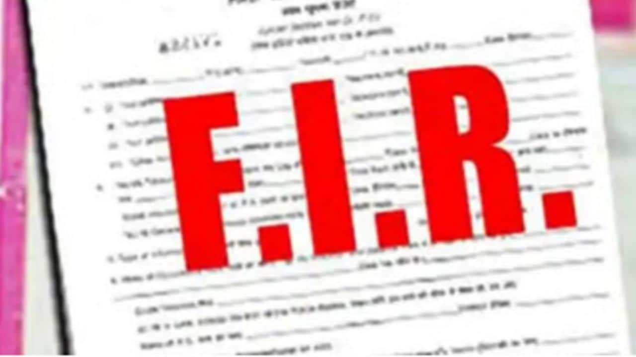 एफआईआर।
