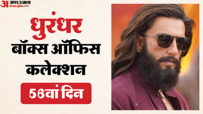 फिल्म 'धुरंधर'